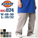 【送料無料】 Dickies ディッキーズ 87