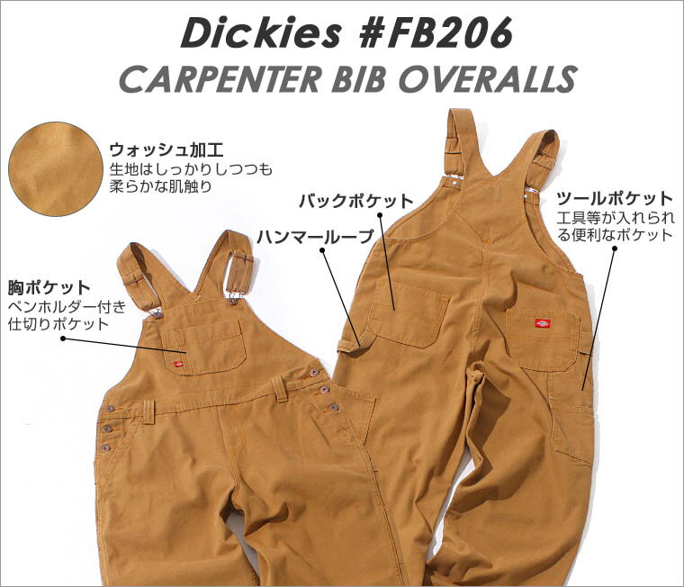 【送料無料】 [レディース] ディッキーズ オーバーオール ヒッコリー ウォッシュデニム ダック 大きいサイズ FB206 USAモデル｜ブランド Dickies｜オールインワン サロペット アメカジ 【W】