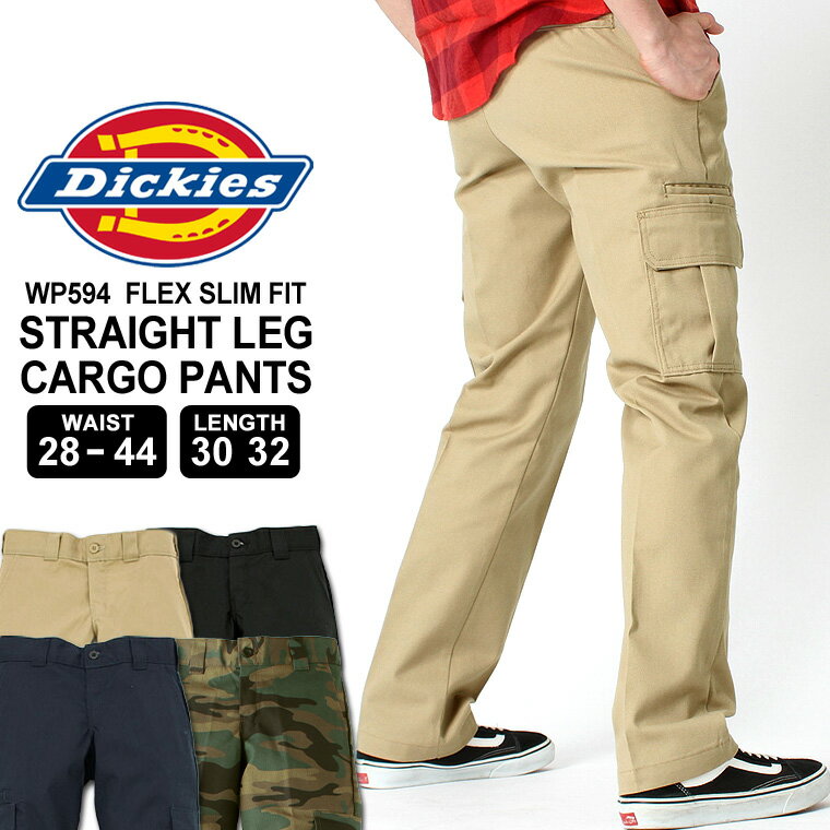 Dickies ディッキーズ カーゴパンツ ワークパンツ スリム 作業着 メンズ wp594 USAモデル / 大きいサイズ【COP】