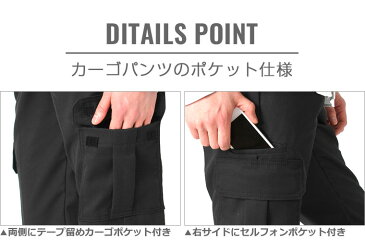 【送料無料】 ディッキーズ カーゴパンツ スリムフィット WP594 メンズ|股下 30インチ 32インチ|ウエスト 28〜44インチ|大きいサイズ USAモデル Dickies|パンツ ワークパンツ 作業着 作業服 【W】