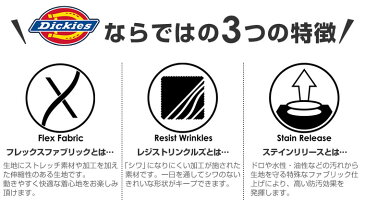 ディッキーズ Dickies wp811 スキニー メンズ ストレッチ スキニーパンツ ダブルニー ワークパンツ 大きいサイズ メンズ パンツ 黒 ブラック【COP】