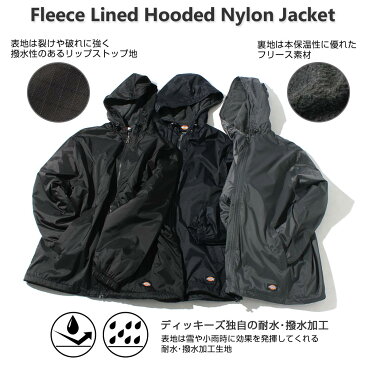ディッキーズ ジャケット フード付き リップストップ 33237 メンズ ナイロンジャケット|大きいサイズ USAモデル Dickies|ワークジャケット 防寒 アウター ブルゾン XL XXL LL 2L 3L