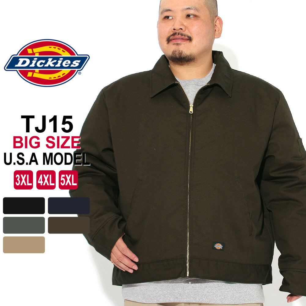 【送料無料】 [ビッグサイズ] Dickies ディッキーズ ワークジャケット メンズ キルティング ライニング アイゼンハワージャケット TJ15 3XL-5XL USAモデル【COP】