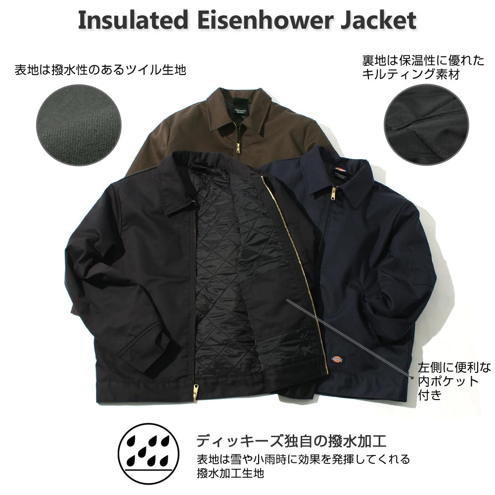 ディッキーズ ワークジャケット メンズ キルティング ライニング アイゼンハワージャケット TJ15 S-2XL USAモデル Dickies / LL 2L XXL 3L ワークジャケット アウター ブルゾン 大きいサイズ ブランド 定番アイテム 作業着 作業服 防寒 秋冬 [RN-A]【W】