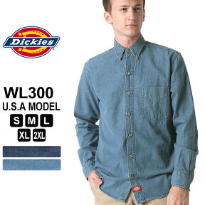 【送料無料】 ディッキーズ シャツ 長袖 ボタンダウン デニム WL300 メンズ / 大きいサイズ USAモデル Dickies / 長袖シャツ カジュアルシャツ XL XXL LL 2L 3L【W】