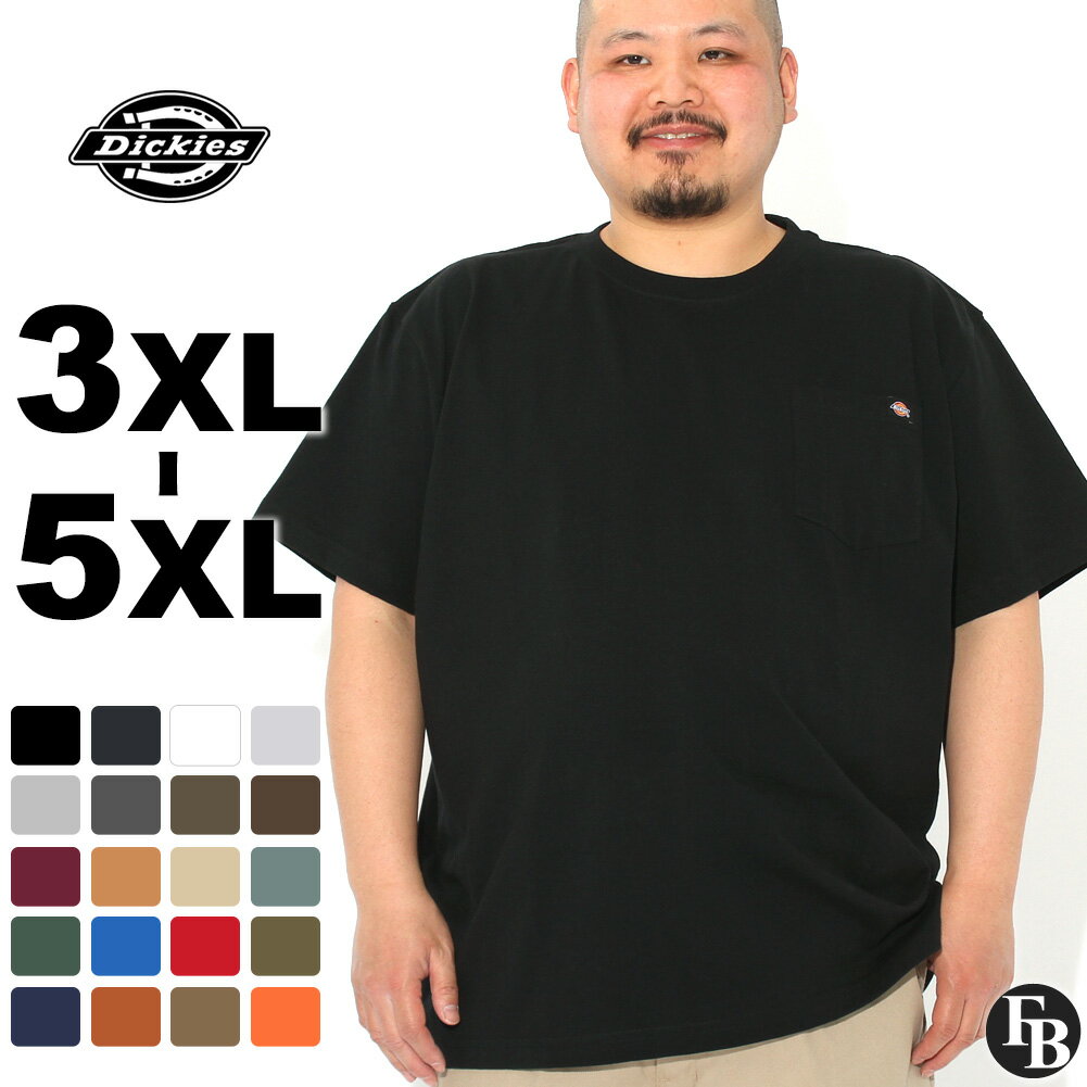 【送料無料】 大きいサイズ メンズ Dickies ディッキーズ Tシャツ 半袖 ブランド オシャレ クルーネック ヘビーウェイト ポケット 3XL 4XL 5XL 4L 5L 6L WS450 USAモデル [ビッグサイズ]