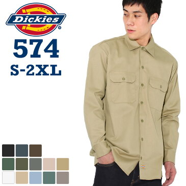 ディッキーズ ワークシャツ 長袖 574 作業着 メンズ USAモデル Dickies / 長袖シャツ レディース 大きいサイズ ブランド 定番アイテム 作業服 アメカジ カジュアル ストリート [RN]【W】