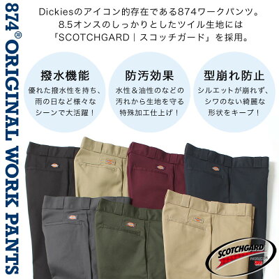 【最短即日発送】 Dickies ディッキーズ 874 ワークパンツ メンズ 大きいサイズ レングス30 レングス32 チノパン ワークウェア 無地 ゆったり 大きめ ブランド アメカジ ストリート カジュアル スケーター 作業着 USAモデル - Image 3
