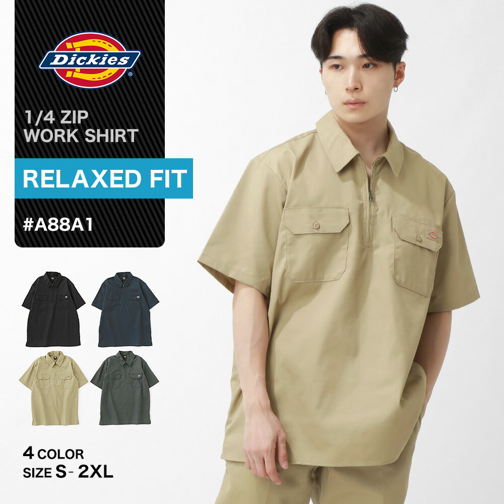Rakuten - 【送料無料】 Dickies ディッキーズ ハーフジップ 半袖シャツ メンズ 大きいサイズ ワークシャツ 半袖 無地 大きめ ゆったり ジッパー プルオーバー ツイル おしゃれ ブランド アメカジ カジュアル ストリート アウトドア a88a1 USAモデル【COP】