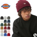 Dickies ディッキーズ ニット帽 ビーニー メンズ レディース 無地 ワンポイント パッチ 折り返し カフビーニー シンプル ブランド アメカジ カジュアル ストリート アウトドア 防寒 スキー スノボ USAモデル【メール便可】【COP】