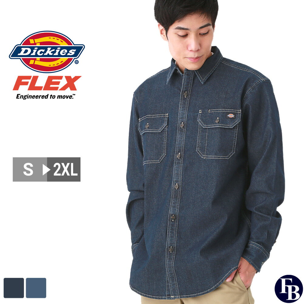 【送料無料】 Dickies ディッキーズ 長袖 シャツ デニム ポケット メンズ USAモデル 長袖シャツ 大きいサイズ【COP】