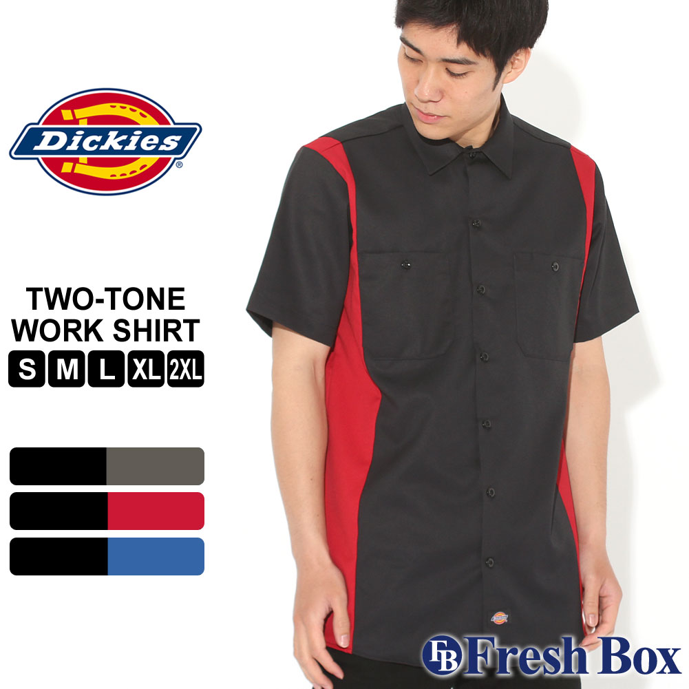 【送料無料】 Dickies ディッキーズ 半袖 ワークシャツ ポケット メンズ USAモデル 半袖シャツ 大きいサイズ【COP】