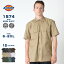 【送料無料】 ディッキーズ ワークシャツ 半袖 1574 作業着 メンズ USAモデル Dickies 半袖シャツ 作業服 大きいサイズ L XL 2XL 2L 3L レディース ストリート アメカジ カジュアル