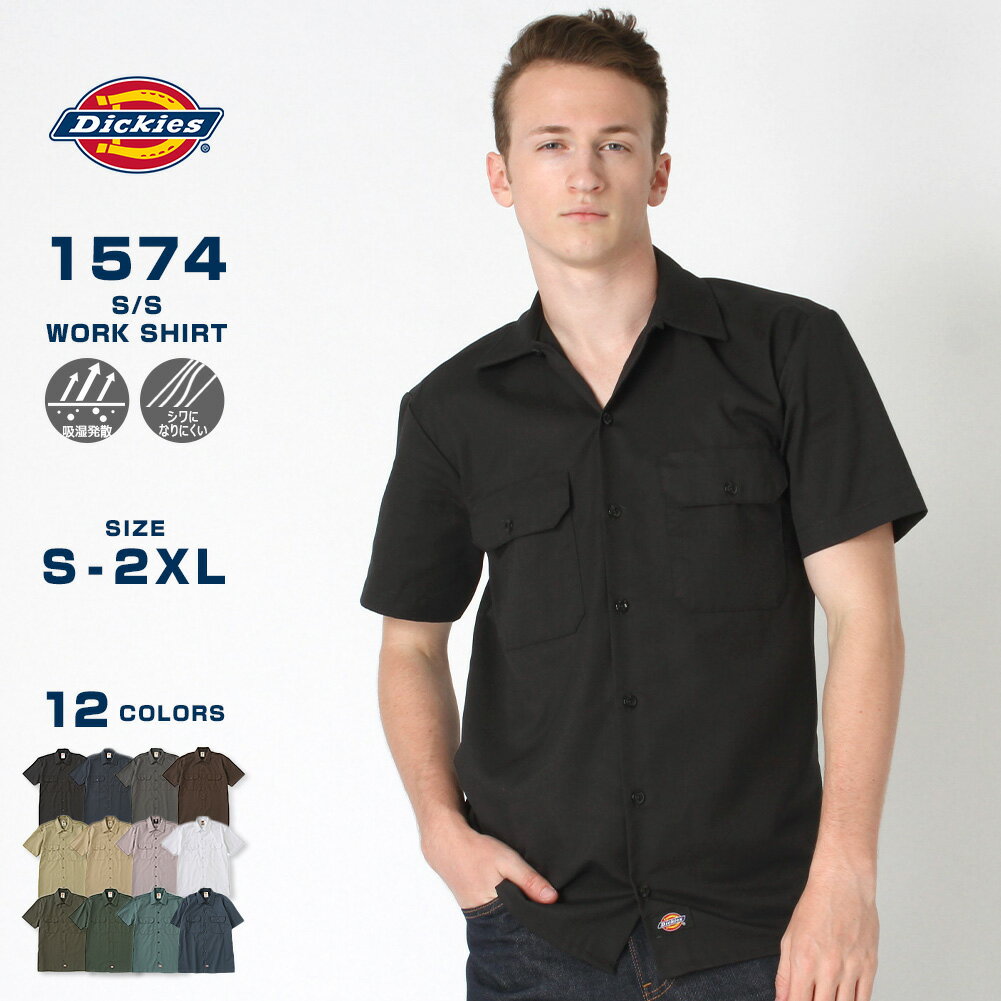【送料無料】 ディッキーズ Dickies ワークシャツ 半袖 メンズ 1574 大きいサイズ ゆったり 大きめ 半袖シャツ 無地 ポケット 春 夏 レディース...