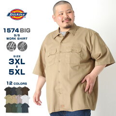 https://thumbnail.image.rakuten.co.jp/@0_mall/freshbox/cabinet/dickies4/1574-big-1-01.jpg