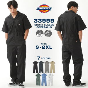 【送料無料】 ディッキーズ つなぎ 半袖 33999 ポケット付き S-2XL USAモデル Dickies LL 2L XXL 3L 大きいサイズ ブランド 作業着 作業服