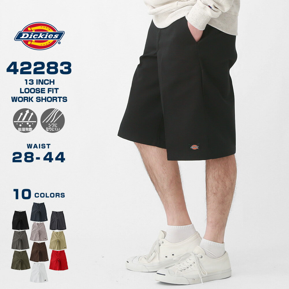 割引クーポン配布中 |  Dickies ディッキーズ ハーフパンツ 42283 ルーズフィット メンズ ライブ フェス 大きいサイズ 大きめ ゆったり ワークショーツ 短パン ワークパンツ ひざ下 ブランド ストリート アメカジ スケーター スケボー 13inch 