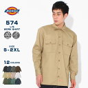 【送料無料】 ディッキーズ Dickies ワークシャツ 大きいサイズ 長袖 メンズ 574 シャツ 長袖シャツ 無地 ポケット カジュアルシャツ ゆったり 大...
