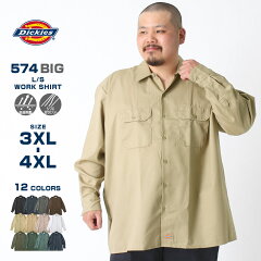 https://thumbnail.image.rakuten.co.jp/@0_mall/freshbox/cabinet/dickies4/574-big-1-01.jpg