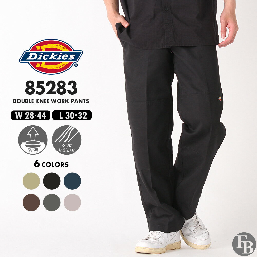 【送料無料】 Dickies ディッキーズ ダブルニー 85283 ワークパンツ メンズ ウエスト28-44インチ ルーズ USAモデル Dickies ワークウェア 大きいサイズ ブランド 作業着 作業服【COP】