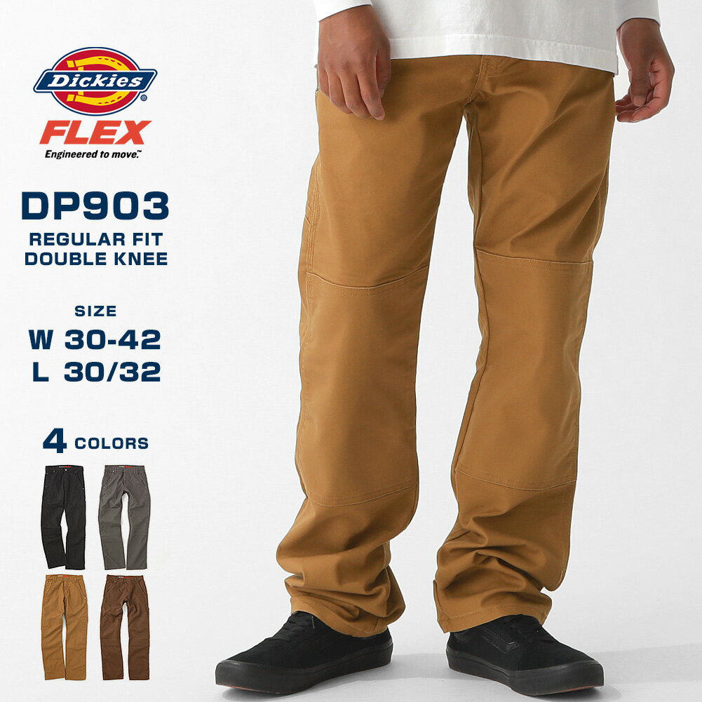 【送料無料】 Dickies ディッキーズ ダブルニー ワークパンツ メンズ レギュラーフィット ダック生地 大きいサイズ アメカジ ブランド 作業着 作業服 股下30/32 DP903 USAモデル