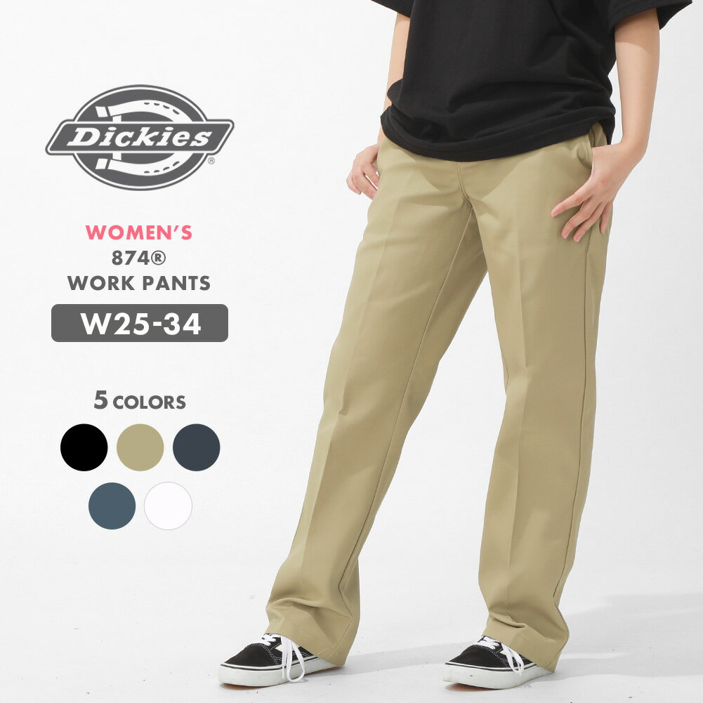 Rakuten - 【最短即日発送】[レディース] Dickies ディッキーズ パンツ 大きいサイズ 874 ストレート ワークパンツ 無地 ツイル 黒 ロングパンツ ボトムス ブランド カジュアル アメカジ ストリート アウトドア ライブ dw874 USAモデル