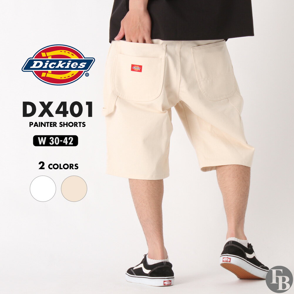 【送料無料】 Dickies ディッキーズ ハーフパンツ 大きいサイズ メンズ パンツ 春夏 白 11inch ワークショーツ ペインターパンツ ホワイト ハーフ アウトドア スケーター スケボー ストリート アメカジ ブランド DX401 USAモデル