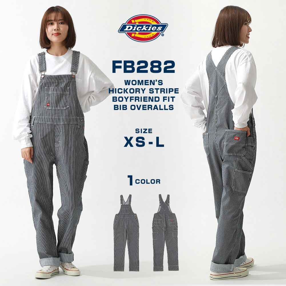 【送料無料】 [レディース] ディッキーズ オーバーオール ヒッコリー ストライプ FB282 USAサイズ Dickies 作業 サロペット ガーデニン..