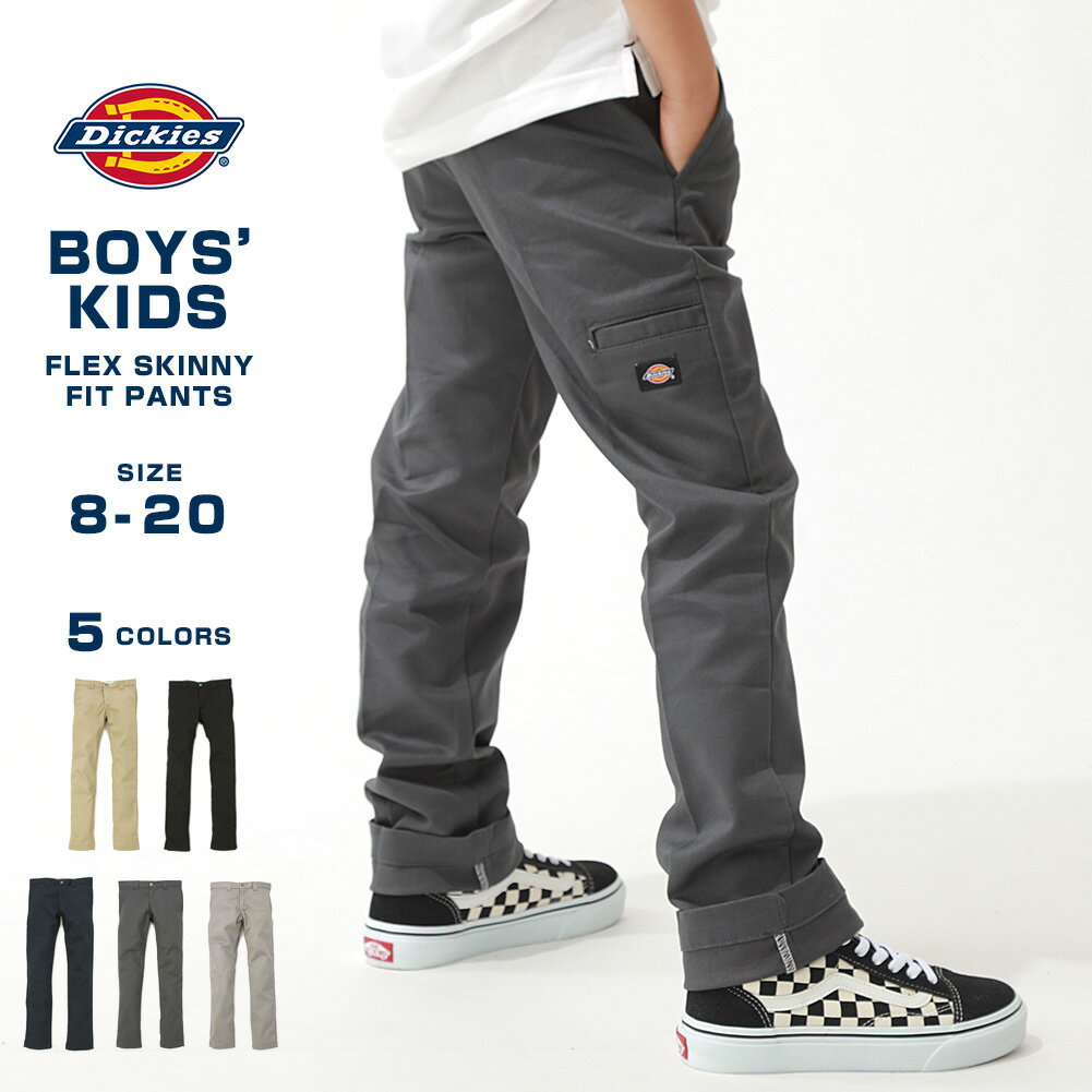   ディッキーズ ボーイズ パンツ スキニーストレートフィット ツイル QP801 USAモデル Dickies Boys 長ズボン ワークパンツ チノパン 子供 男の子 女の子 ダンス 衣装 ヒップホップ