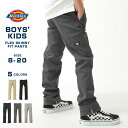 【送料無料】 [キッズ] ディッキーズ ボーイズ パンツ スキニーストレートフィット ツイル QP801 USAモデル Dickies Boys 長ズボン ワークパンツ チノパン 子供 男の子 女の子 ダンス 衣装 ヒップホップ