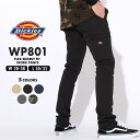 【送料無料】 Dickies ディッキーズ ワークパンツ ストレッチ 作業着 メンズ WP801 USAモデル 大きいサイズ【COP】