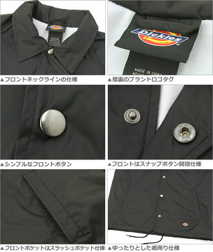 【最大2,000円OFFクーポン配布】 Dickies ディッキーズ ジャケット メンズ 大きいサイズ 76242 [Dickies ディッキーズ ナイロンジャケット 大きいサイズ メンズ コーチジャケット メンズ ウィンドブレーカー ブルゾン ディッキーズ 防寒 大きい XL XXL LL 2L 3L] (USAモデル)