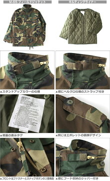 ロスコ ROTHCO ロスコ M-65 FIELD JACKET ジャケット メンズ 秋冬 M65 フライトジャケット アウター ブルゾン 無地 迷彩 黒 ブラック XL XXL LL 2L 3L 【平行輸入品】 【USAモデル】