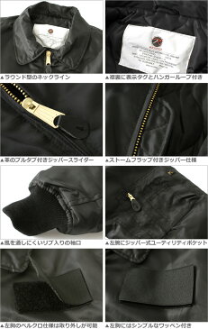 【送料299円】 ロスコ ROTHCO ロスコ CWU-45P FLIGHT JACKET ジャケット メンズ 秋冬 CWU45P フライトジャケット ブルゾン ミリタリージャケット 無地 黒 ブラック XL XXL LL 2L 3L 【平行輸入品】 【USAモデル】