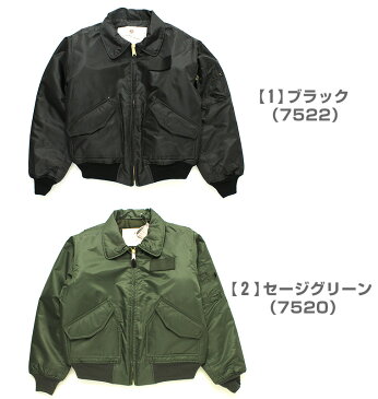 【送料299円】 ロスコ ROTHCO ロスコ CWU-45P FLIGHT JACKET ジャケット メンズ 秋冬 CWU45P フライトジャケット ブルゾン ミリタリージャケット 無地 黒 ブラック XL XXL LL 2L 3L 【平行輸入品】 【USAモデル】