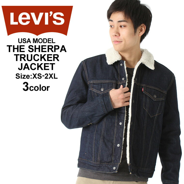 【送料無料】 リーバイス Gジャン ボア メンズ トラッカージャケット 大きいサイズ USAモデル ブランド Levi's Levis ジージャン デニムジャケット シェルパジャケット 防寒 アメカジ カジュアル