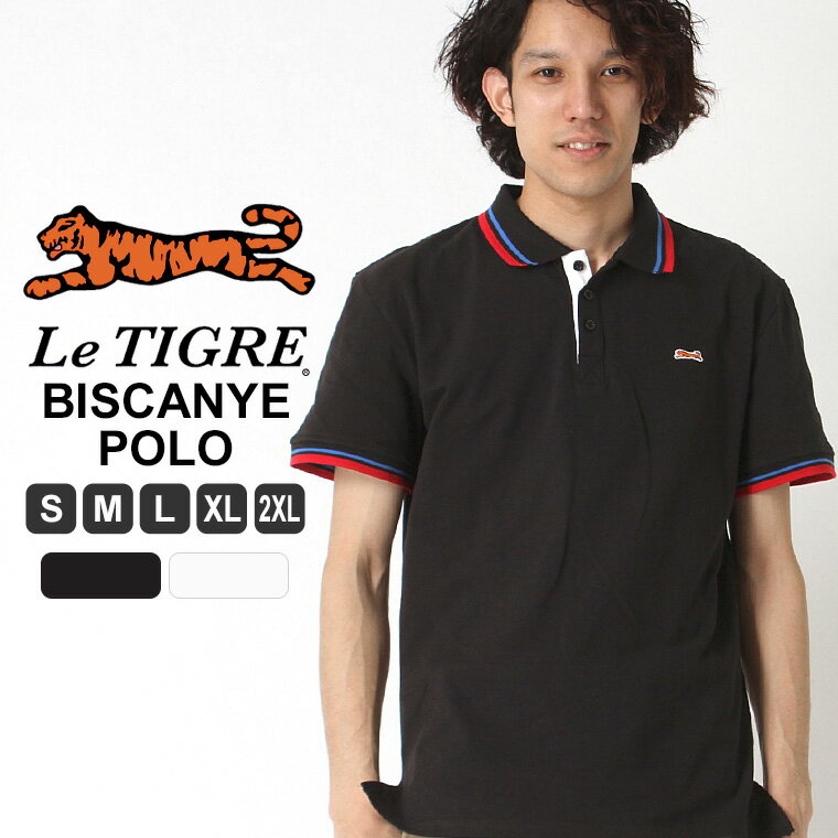 【楽天スーパーSALE 半額 50％OFF】 割引クーポンも配布中 | ルティグレ ポロシャツ 半袖 メンズ ブランド Le TIGRE 半袖ポロシャツ アメカジ おしゃれ L LL XL XXL 2XLのサムネイル