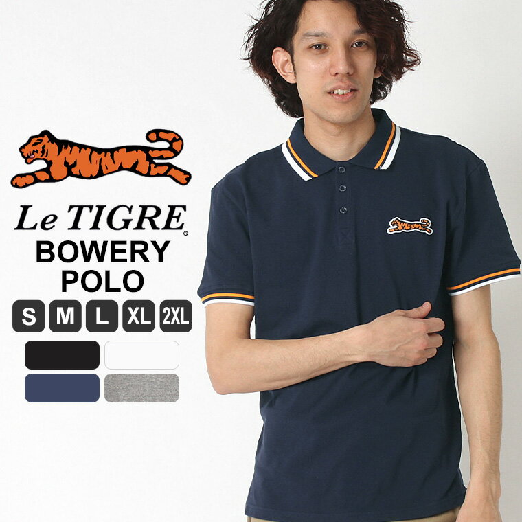 【送料無料】 ルティグレ ポロシャツ 半袖 メンズ ブランド Le TIGRE 半袖ポロシャツ アメカジ おしゃれ L LL XL XXL…