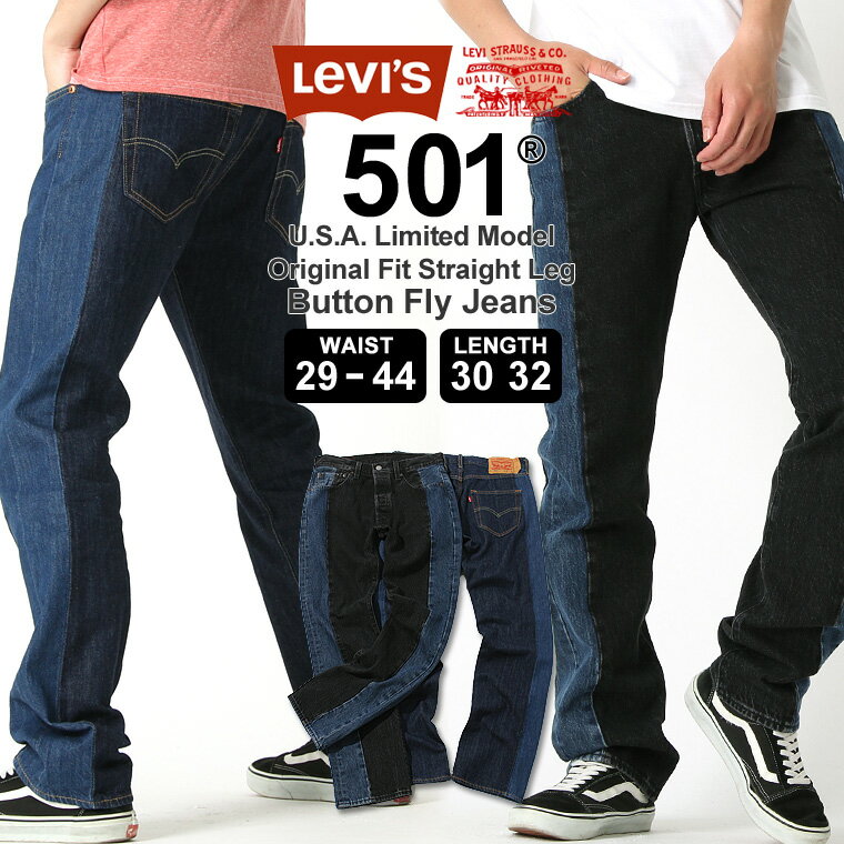 ̵ Levis ꡼Х 501  ȥ졼 USAǥ ǥ˥ ѥġCOP