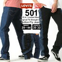 【送料無料】 リーバイス 501 ボタンフライ ストレート 大きいサイズ USAモデル ブランド Levi 039 s Levis ジーンズ デニム ジーパン ラインパンツ Levi 039 s501 Levis501 アメカジ カジュアル