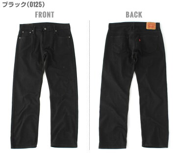 リーバイス Levi's Levis リーバイス 569 LOOSE STRAIGHT JEANS [Levi's Levis リーバイス 569 ジーンズ メンズ ルーズストレート ジーンズ 大きいサイズ メンズ ジーンズ メンズ リーバイス levi's569 levis569] (USAモデル)【COP】