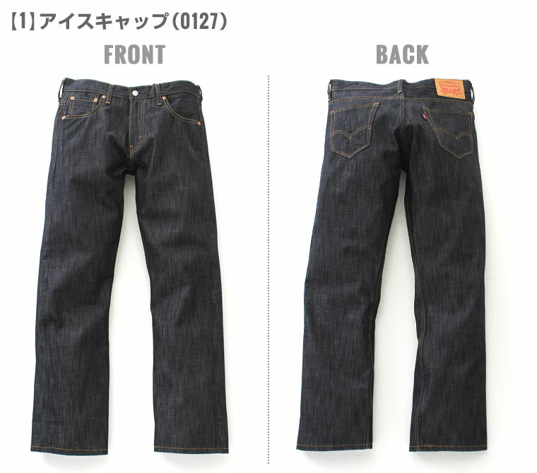 リーバイス Levi's Levis リーバイス 569 LOOSE STRAIGHT JEANS [Levi's Levis リーバイス 569 ジーンズ メンズ ルーズストレート ジーンズ 大きいサイズ メンズ ジーンズ メンズ リーバイス levi's569 levis569] (USAモデル)【COP】