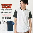 リーバイス Tシャツ メンズ 【送料無料】 リーバイス Tシャツ 半袖 メンズ 大きいサイズ USAモデル｜ブランド Levi's Levis｜半袖Tシャツ ロゴT アメカジ カジュアル【W】【メール便可】