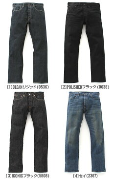 【送料無料】 リーバイス 501 リジッド ブラック ボタンフライ ストレート 大きいサイズ USAモデル|ブランド Levi's Levis|ジーンズ デニム ジーパン Levis501 Levi's501 アメカジ カジュアル