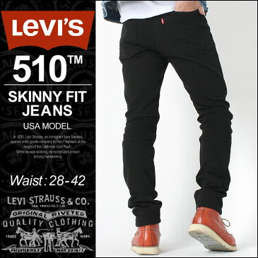 リーバイス Levi's Levis 510 SKINNY FIT JEANS スキニー ブラック │ リーバイス 510スキニー Levi's 510 levis 510 リーバイス スキニー ジーンズ スキニー メンズ ブラック 大きいサイズ スキニーデニム メンズ