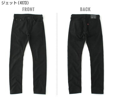 リーバイス Levi's Levis 510 SKINNY FIT JEANS スキニー ブラック │ リーバイス 510スキニー Levi's 510 levis 510 リーバイス スキニー ジーンズ スキニー メンズ ブラック 大きいサイズ スキニーデニム メンズ