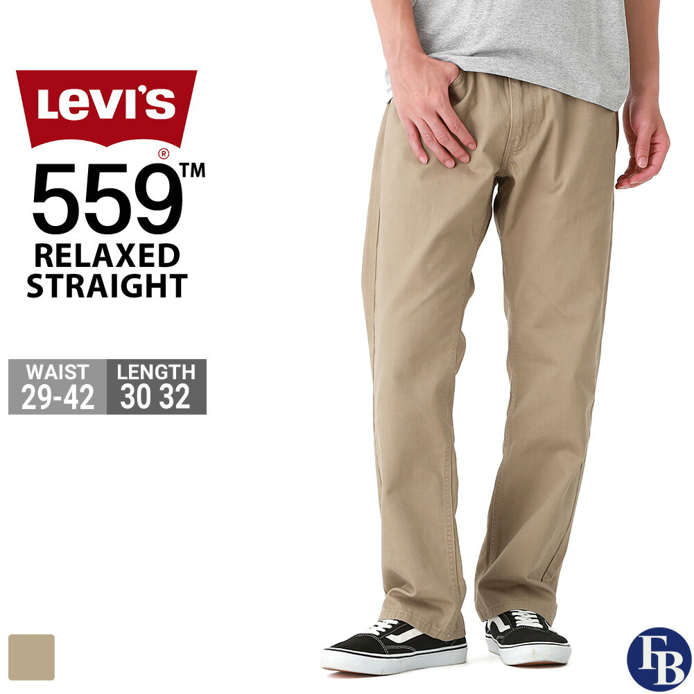 楽天freshbox【送料無料】 Levis リーバイス 559 パンツ ジーンズ ストレート デニム メンズ USAモデル 大きいサイズ【COP】