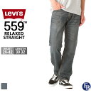  リーバイス ジーンズ 559 ジップフライ レンジ W29-W42 L30/32 USAモデル Levi's Levis レディース デニム ジーパン 大きいサイズ ブランド アメカジ