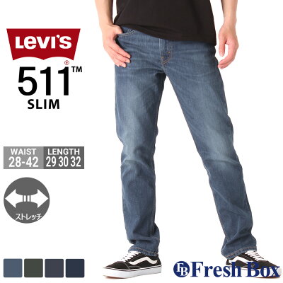 リーバイス 511 ブラック ジーンズ メンズ ストレート 大きいサイズ SLIM FIT JEANS levis511 (USAモデル) - Image 1