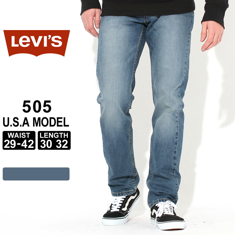 【送料無料】 リーバイス 505 ジッパーフライ 大きいサイズ USAモデル ブランド Levi's Levis ジーンズ デニム ジー…